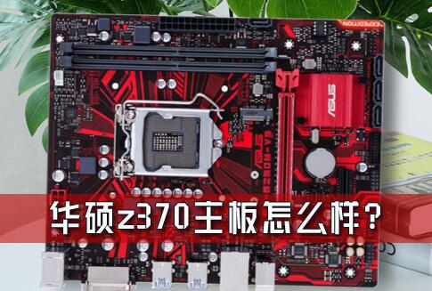 Z370˶z370ô?ѡмǡɱţ