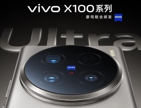 ԣvivo X100 Ultraʽ2س
