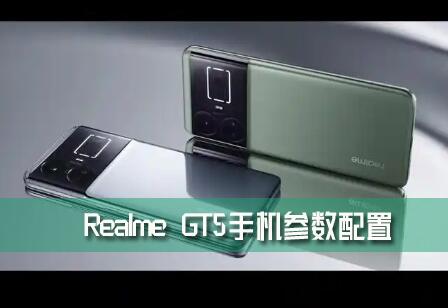 רעжֻRealme GT5ۺܲ
