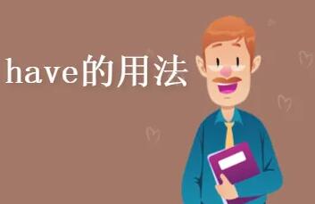 haveĹȥʽȥִʽhave÷