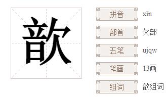 ô嶼