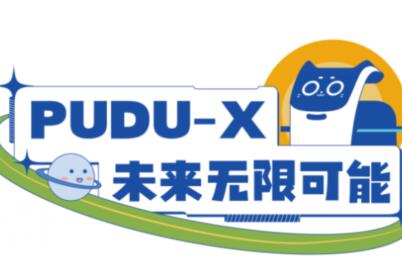 PUDU-X»һ֤깤ʦഺ