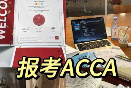 2025ACCAҪǮһã
