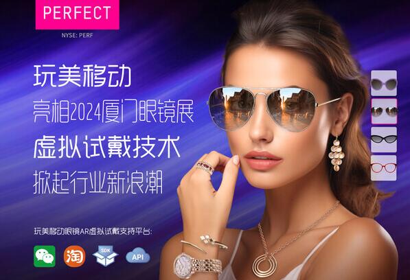 �����ƶ�����2024�����۾�չ�������Դ�����������ҵ���˳�