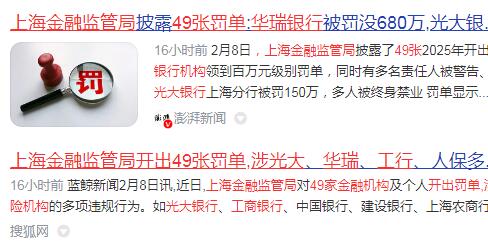 �Ϻ����ڼ�ֿܾ���49�ŷ��������󡢻��𡢹��С��˱�������м����ջ���