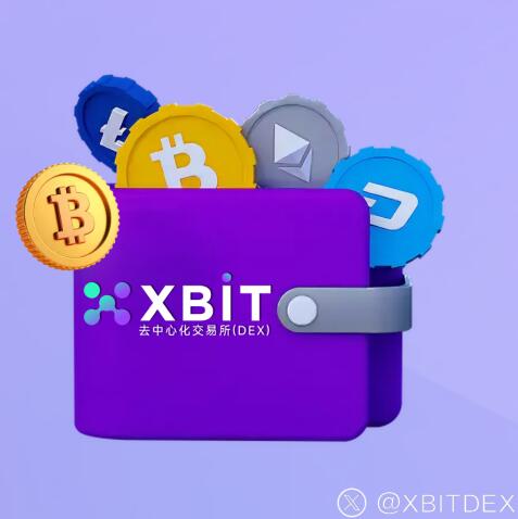 ����RWA���һ��˳�ϯ��ȫ��XBITƾ�������Ƴ��г��½���